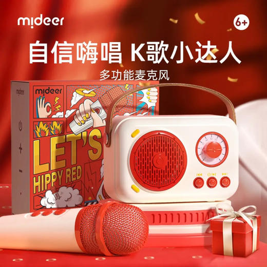 GZK mideer数码播放器MD2228 商品图0