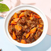 红煨牛肉（500克） 商品缩略图3