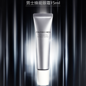 *SHISEIDO资生堂新男士焕能紧致眼霜