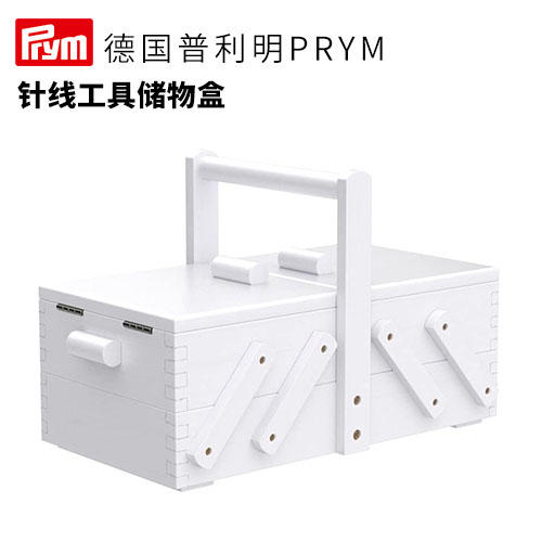 德国prym针线工具储物盒 商品图0