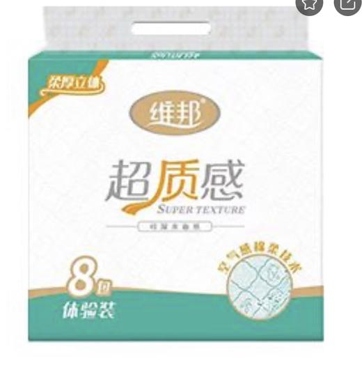维邦超质感立体压花面巾8连包R+ 商品图0