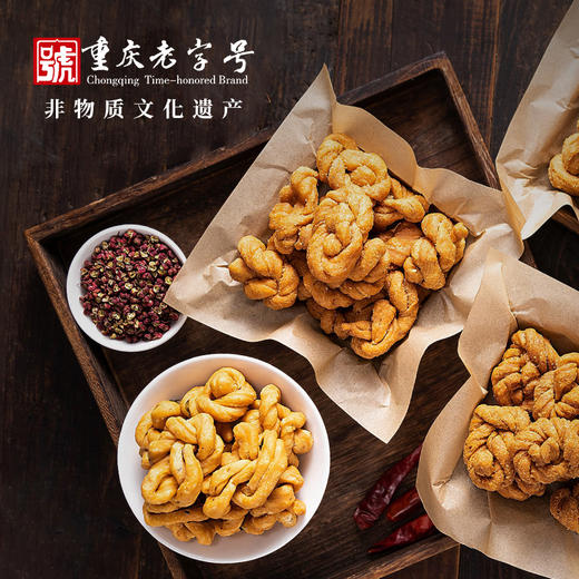 重庆特产磁器口同款陈建平麻花600g手工麻花手抓包休闲零食分享装 商品图1
