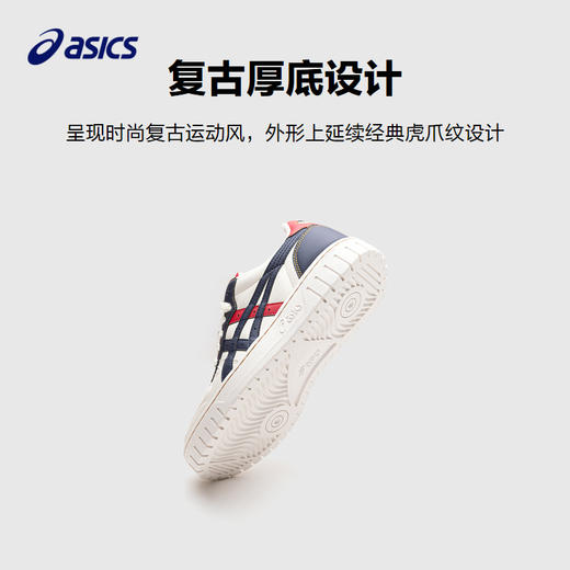 Asics/亚瑟士童鞋经典复古板鞋7-12岁中大童 36-40码 商品图4