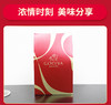 歌帝梵 松露形 分享装10颗装 商品缩略图2