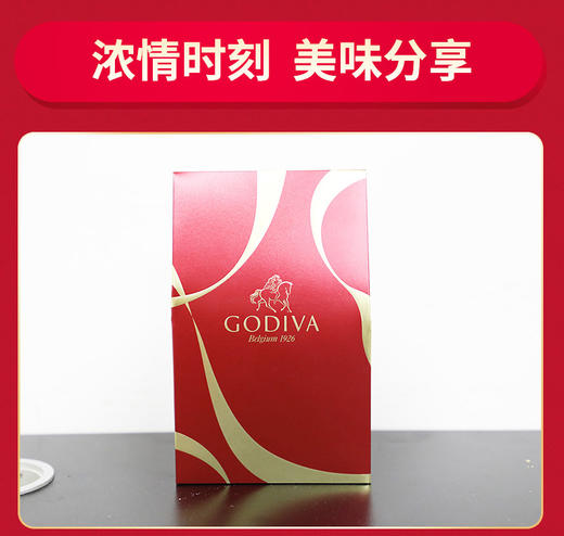 歌帝梵 松露形 分享装10颗装 商品图2