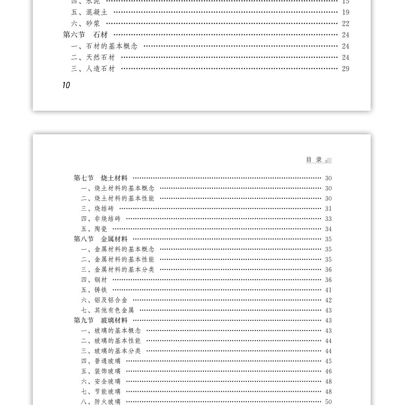 详情页_11.jpg