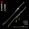麒麟清刀（未开刃） 商品缩略图0