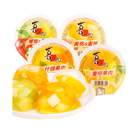 喜之郎葡萄&苹果果肉果冻200G 商品图1