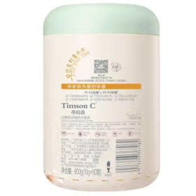 蒂姆森·芯香氛浓缩洗衣凝珠(药玫瑰)单腔800G