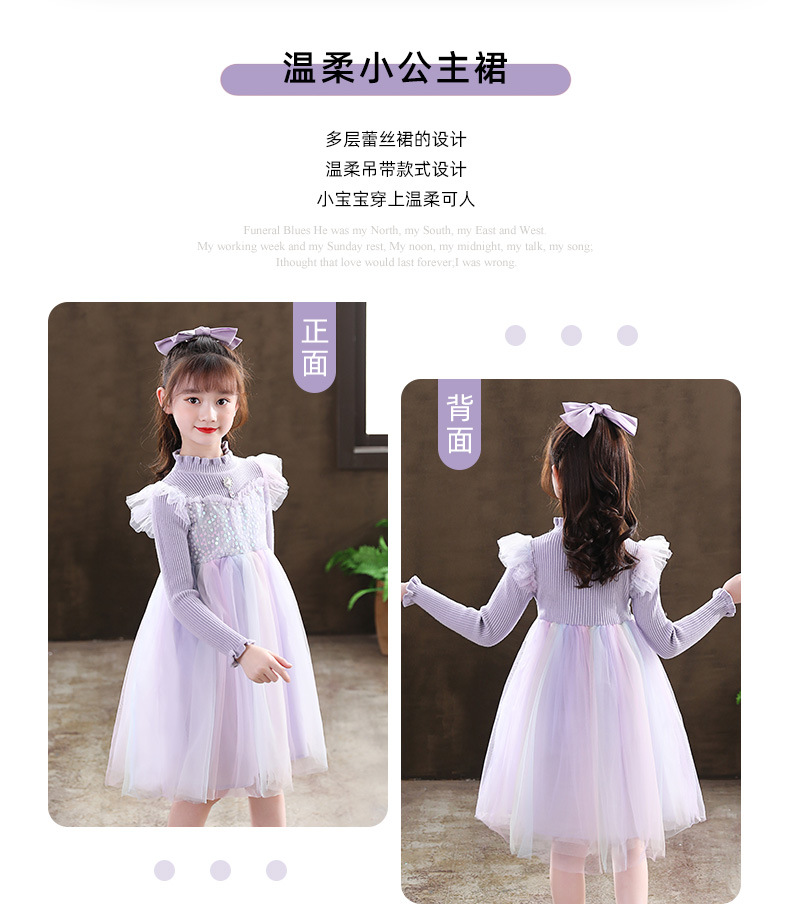 女童演出服薄款表演服秋儿童服装春秋洋气蓬蓬纱爱莎公主裙女秋装