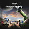 创维电视 65英寸护眼AI电视65A3  4K超高清 无边全面屏AI声控 2+8G 商品缩略图1