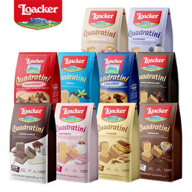 莱家粒粒装系列威化饼125g/110g 多种口味粒粒香浓酥 绵密细致 050101-1/-2/-3/-4/-5/052116/052118