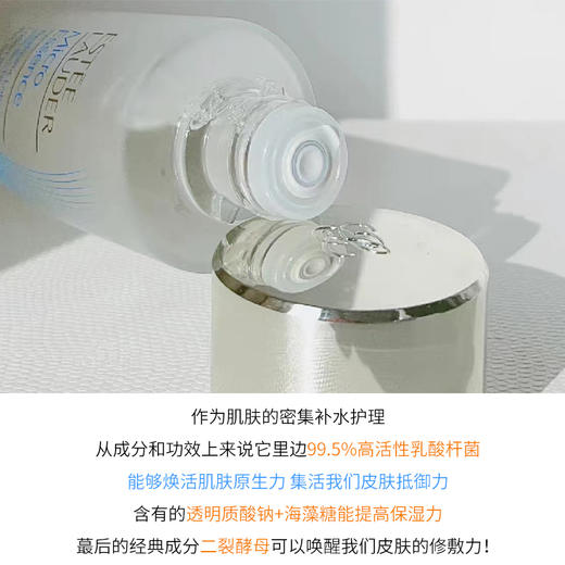 现货▲雅诗兰黛普通款/樱花微精华爽肤水原生液 细腻毛孔去闭口 200ml 商品图6