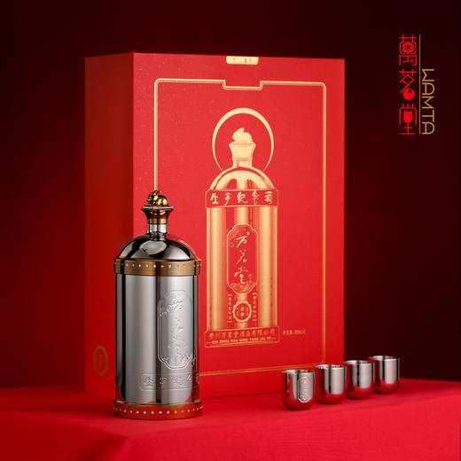 万茗堂·兔年生肖纪念酒53度酱香型优级白酒礼盒 商品图2