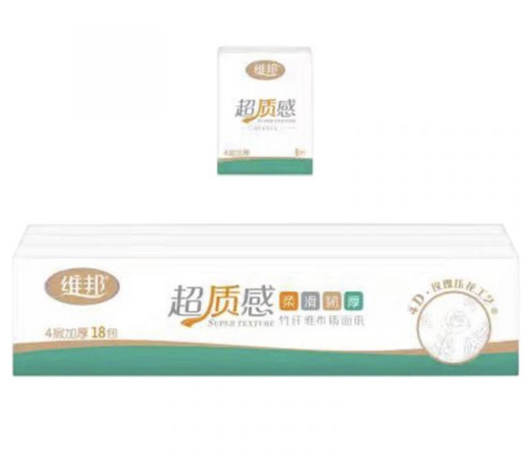 维邦超质感18包手帕纸