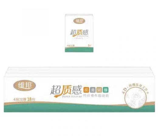 维邦超质感18包手帕纸 商品图0