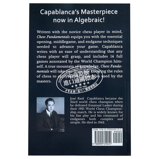 【中商原版】国际象棋基础入门 英文原版 Chess Fundamentals Jose Raul Capablanca y Graupera 商品图1