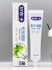 舒客专效清新牙膏-1426 商品缩略图0