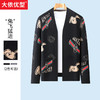 【新款DBJ】大依优型提花针织开衫外套休闲宽松男百搭大码男装上衣胖子 商品缩略图0