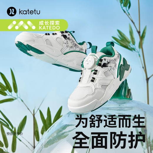 卡特兔儿童运动鞋男童2023秋季网眼透气旋钮篮球鞋儿童跑步鞋 商品图0