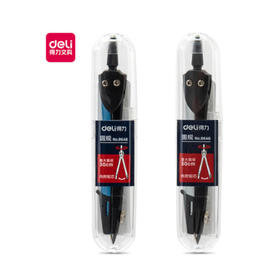 【5元/个】得力圆规（1406046）