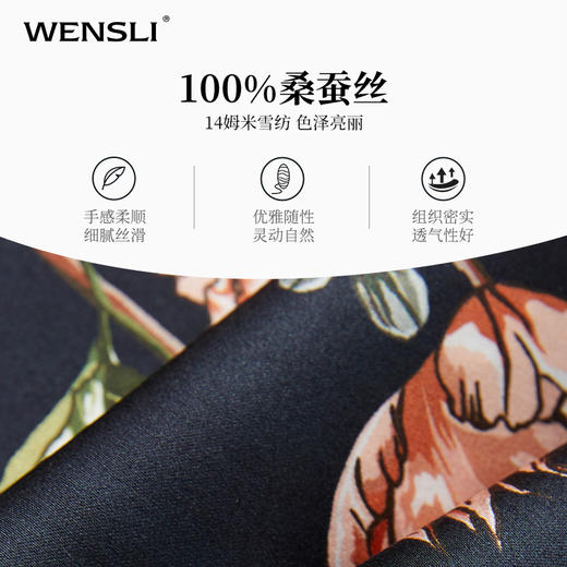 【线上专款】春夏新品小长巾-花样年华 商品图3