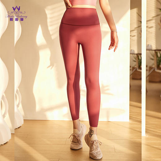 2023慕柏郦春夏女士瑜伽运动健身长裤无尴尬线紧身长裤2232 商品图3