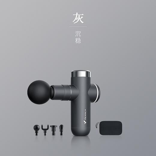 麦瑞克迷你口袋筋膜枪家用肌肉按摩器放松肌膜健身专用筋膜枪T1 商品图4