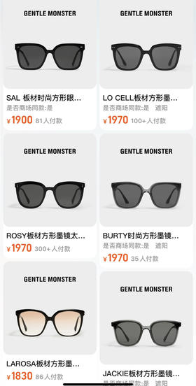 方框墨镜。自己备注 黑色 棕色