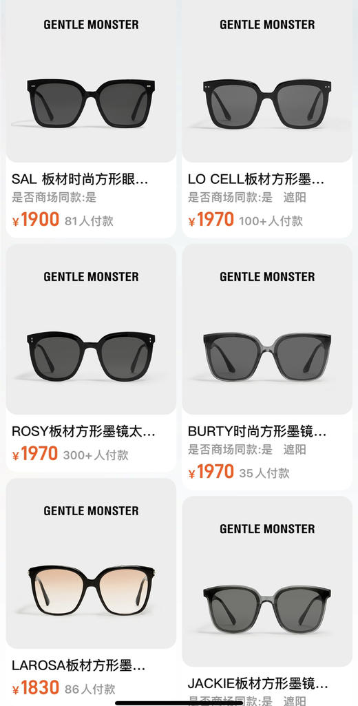 方框墨镜。自己备注 黑色 棕色 商品图0