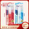 皓乐齿 口气清新喷雾剂 商品缩略图0