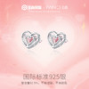 【明星同款】Fanci范琦×王者荣耀合作款 守护之心系列【守护之心耳钉】 商品缩略图2