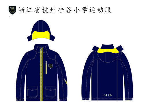 2023级浙江省杭州市硅谷小学新生套餐（男女）（有质量问题可换货，不退货） 商品图7