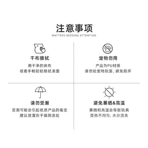 mideer软fufu运动飞盘-疯狂机器人MD6224 商品图6