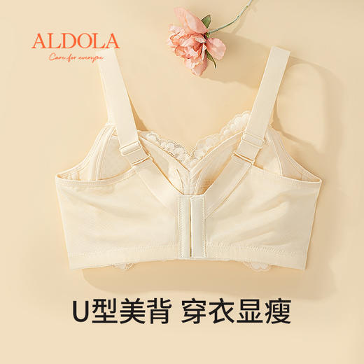 雅黛丽内衣女大胸显小薄款文胸无钢圈收副乳防下垂大码全罩杯胸罩 商品图2