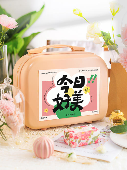 女神节礼盒 今天好美行李箱 商品图0