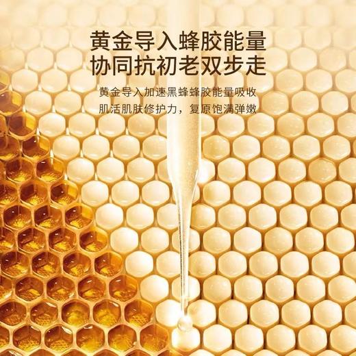 香浦丽黄金软膜水光涂抹面膜女补水软膜保湿玫瑰修护美容院SPA软膜粉 商品图3