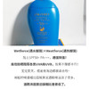 日本资生堂蓝胖子新艳阳夏臻水动力防晒乳霜150ml超强防护力SPF50 大‮量容‬家庭装‼️ 商品缩略图11