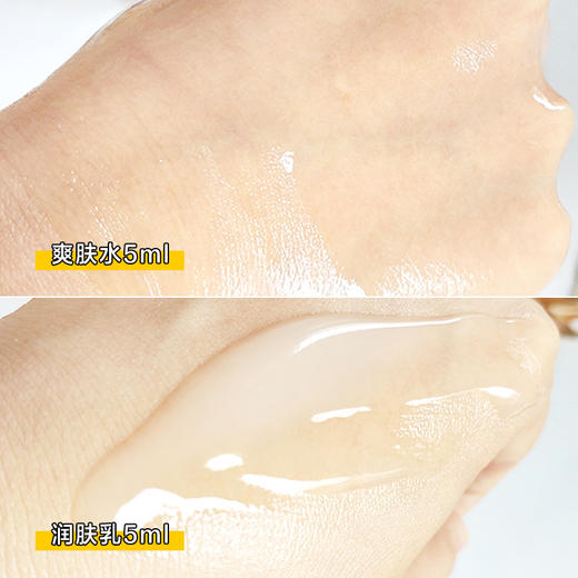 欧蕙OHUI欧惠及致精华水乳小样补水保湿毛孔提拉紧致损伤修复舒缓 商品图1