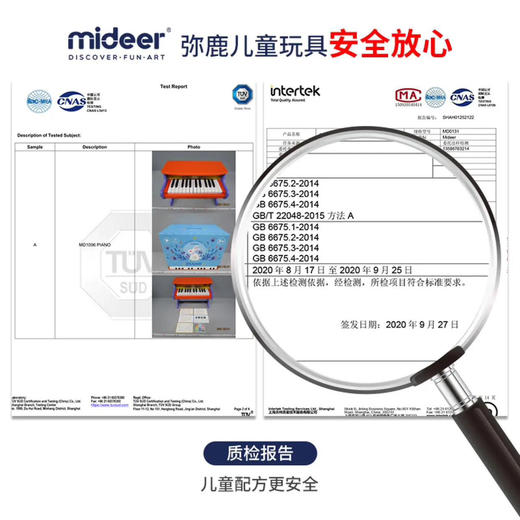 mideer木质兔子钢琴MD1096 商品图9