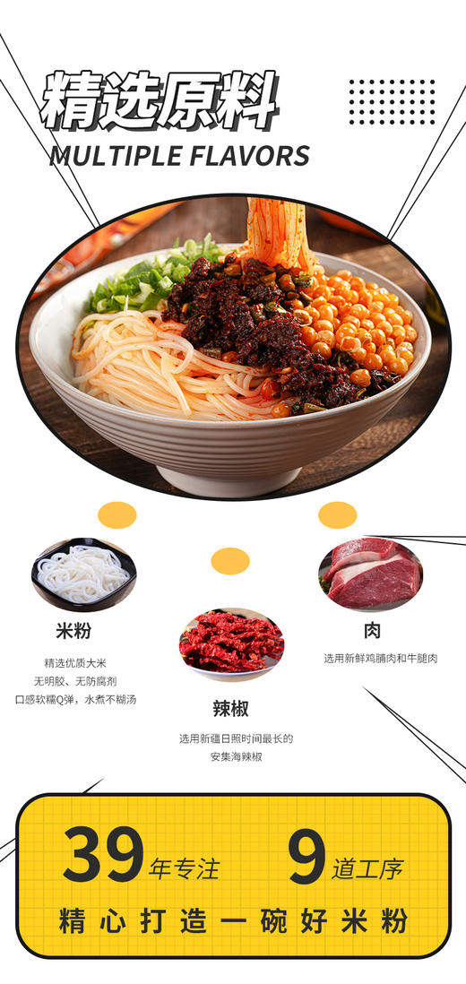 （代理专用干粉）2鸡2牛干粉 商品图3