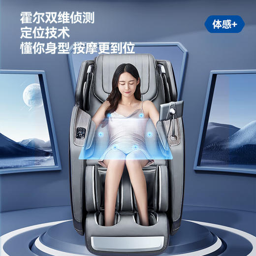 以旧换新-海尔按摩椅家用全身零重力全自动多功能电动按摩沙发椅子4D智能太空舱父母亲节生日礼物实用送爸爸妈妈 HQY-A611ZU1 商品图1
