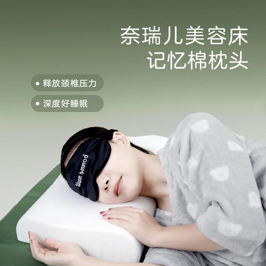 【家庭装】奈瑞儿记忆棉枕头2个 商品图1