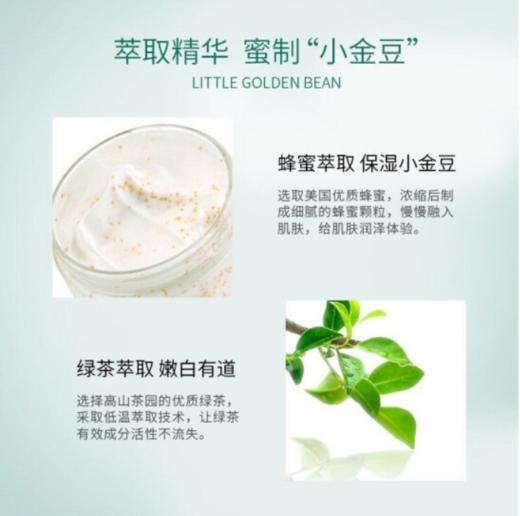 伊丽莎白雅顿Elizabeth Arden绿茶蜜滴舒体霜500ml【exp2024.8非质量问题不退不换】 商品图2