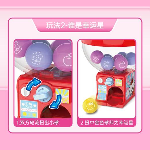 三丽鸥正版授权迷你扭蛋机潮异动漫HelloKitty凯蒂猫美乐蒂玩具积木盲盒 商品图4