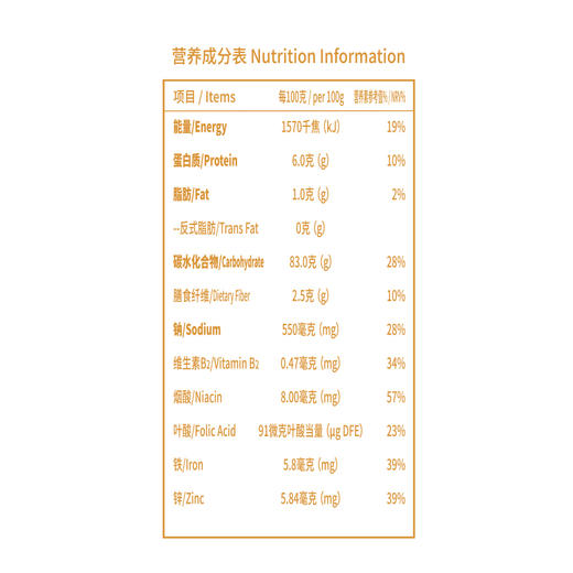 家乐氏早餐食品即食冲饮营养低脂代餐燕麦片谷物圈原味玉米片轻食 商品图2