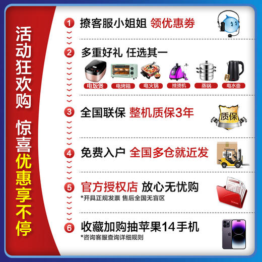 小天鹅洗衣全自动家用波轮水魔方10KG智能家电 TB100VT85WACLY 商品图1