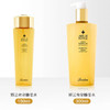 法国 Guerlain娇兰 帝皇蜂姿蜜润精粹液 爽肤水 300ml/150ml 商品缩略图8