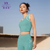 2023慕柏郦春夏V领短袖背心运动健身套装女上衣修身1657 商品缩略图5