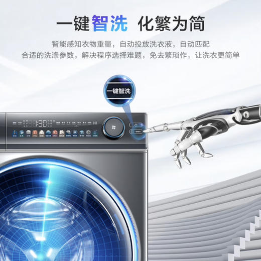 海尔（Haier）洗衣机 EG100MATE81SU1 商品图7